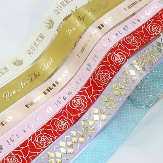 Custom Grosgrain Satin Logo Ribbon